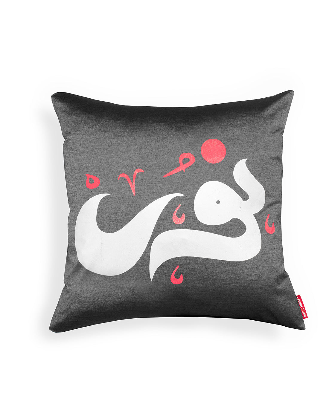 'Light' ArabicCalligraphy Cushion Cover - Black / Silver