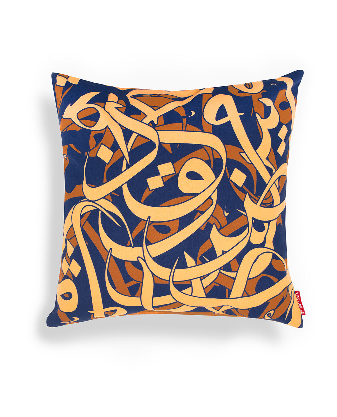 Entangled Arabic Calligraphy Cushion Cover - Gold / Royal Blue