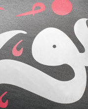 'Light' ArabicCalligraphy Cushion Cover - Black / Silver